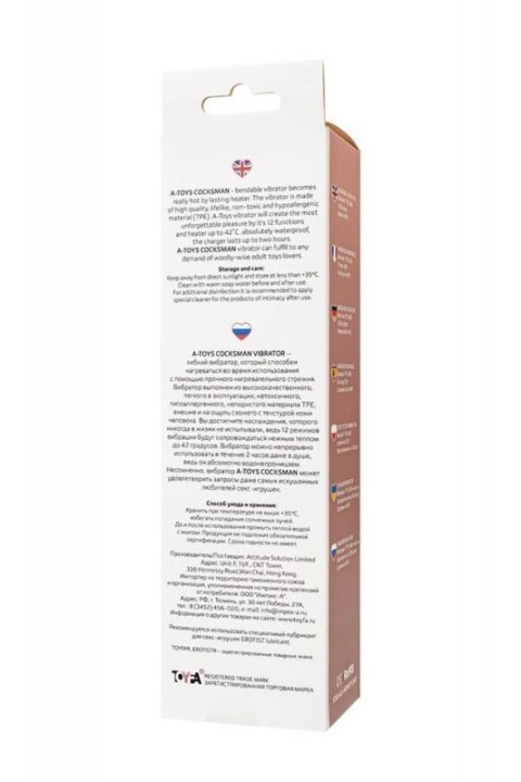 A-TOYS Realistic Vibrator with heating, TPE, 12 Modes, bendable, recharble A-TOYS Realistic Vibrator with heating, TPE, 12 Modes, bendable, recharble