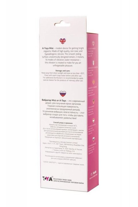 A-TOYS, Vibrator Mist, Silicone, Pink, 25.4 cm A-TOYS, Vibrator Mist, Silicone, Pink, 25.4 cm