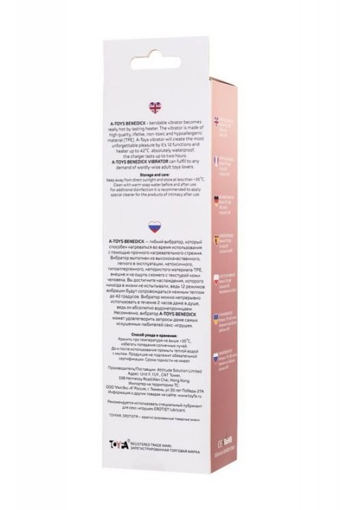 A-TOYS Vibrator with heating TPE 12 speeds bendable rechargble A-TOYS Vibrator with heating TPE 12 speeds bendable rechargble