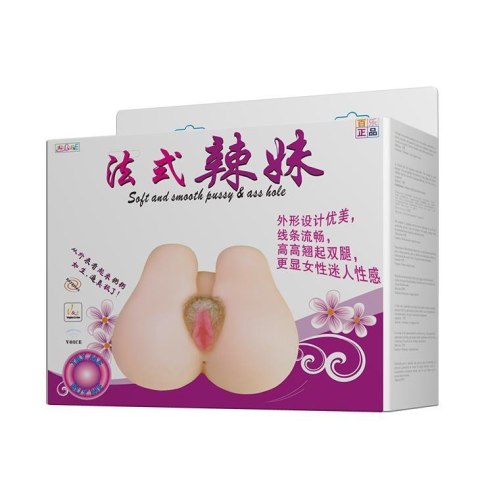 BAILE - Pussy & ass Hole, Vibration Double holes Sex talk BAILE - Pussy & ass Hole, Vibration Double holes Sex talk