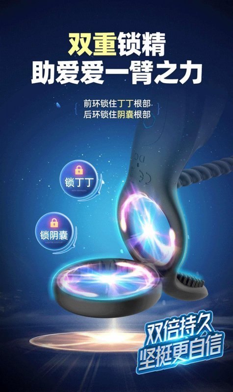 Viration Penis ring Viration Penis ring