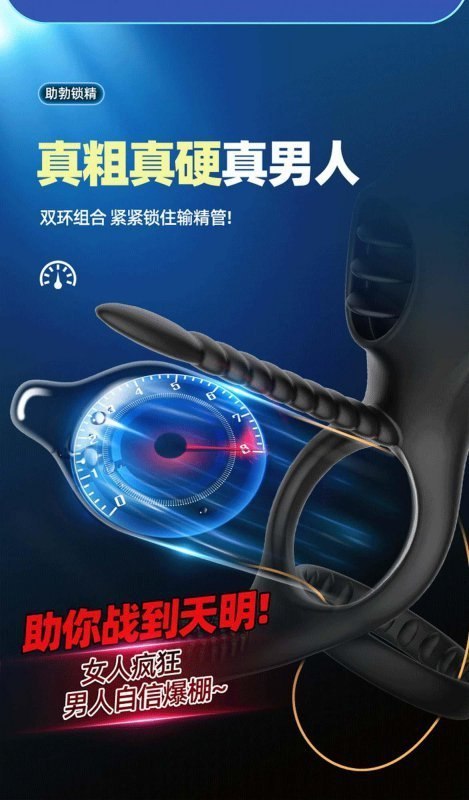 Viration Penis ring Viration Penis ring