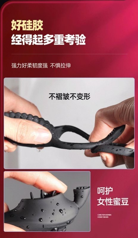 Viration Penis ring Viration Penis ring