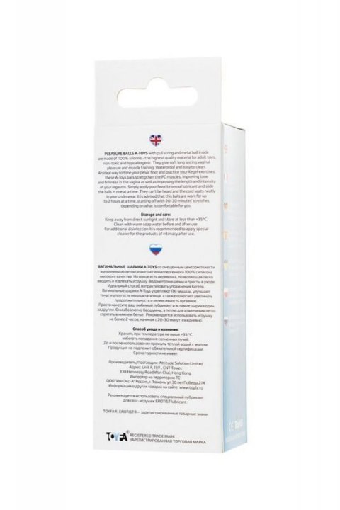 A-TOYS,Vaginal balls, Silicone, Blue, O 3.5 cm A-TOYS,Vaginal balls, Silicone, Blue, O 3.5 cm