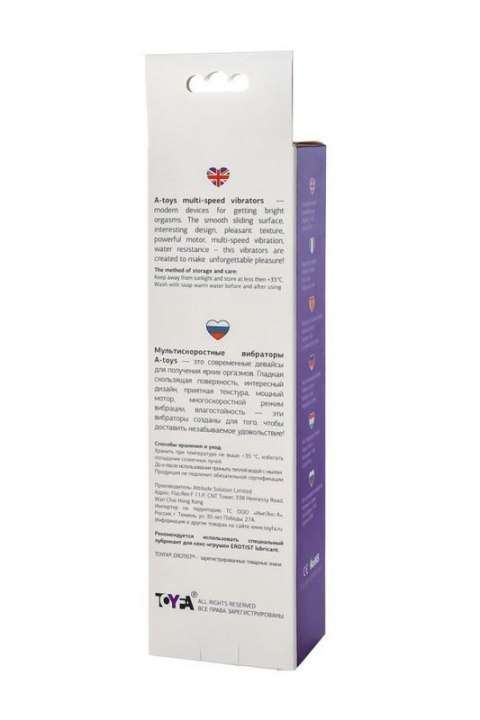 A-TOYS, Vibrator, Silicone, Purple, 17 cm A-TOYS, Vibrator, Silicone, Purple, 17 cm