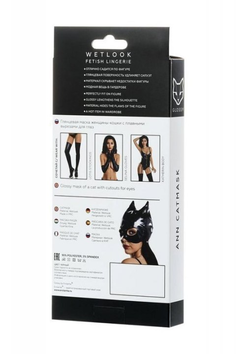 Glossy, Wetlook Cat Mask ANN - black OneSize Glossy, Wetlook Cat Mask ANN - black OneSize