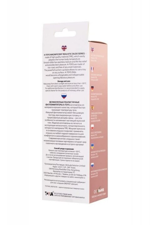 A-TOYS, Realistic Dildo, TPE, Flesh, 16,5 cm A-TOYS, Realistic Dildo, TPE, Flesh, 16,5 cm