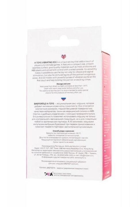 A-TOYS, Vibrating Egg Pink A-TOYS, Vibrating Egg Pink