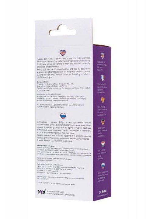Pleasure balls A-Toys PURPLE Pleasure balls A-Toys PURPLE